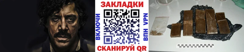 Купить закладку Cocaine  Канабис  Мефедрон  АМФ  Гашиш  Боровичи