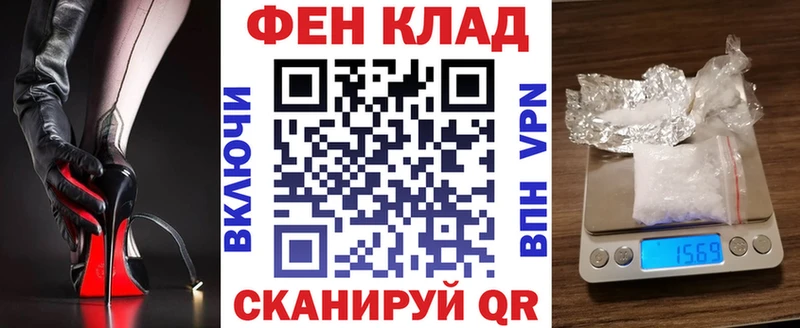 Амфетамин Premium  Купить  Боровичи 
