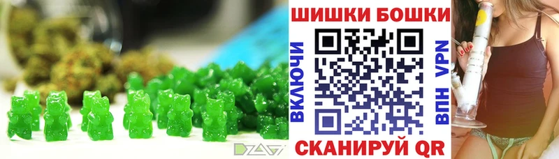Еда ТГК конопля Боровичи