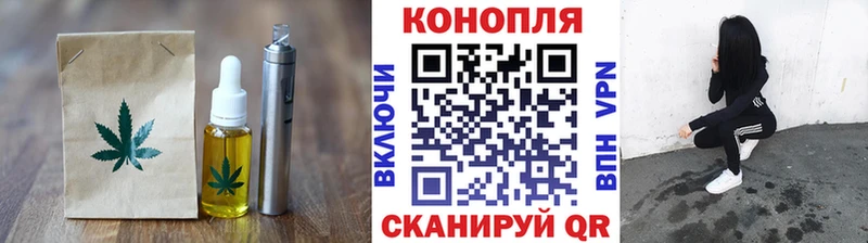 Купить где  Боровичи  Печенье с ТГК конопля 