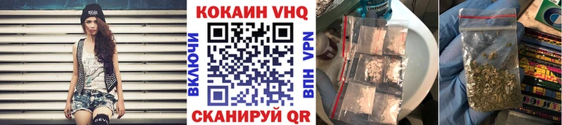 COCAIN 98%  Купить  Боровичи 