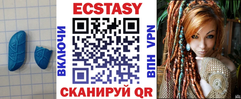 Купить где  Боровичи  Экстази ешки 