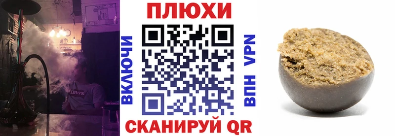 ГАШ хэш  Купить где  Боровичи 