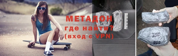 молекула духа Алексин