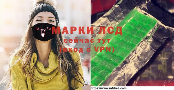 молекула духа Алексин