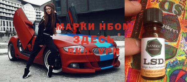 гидра Алексеевка