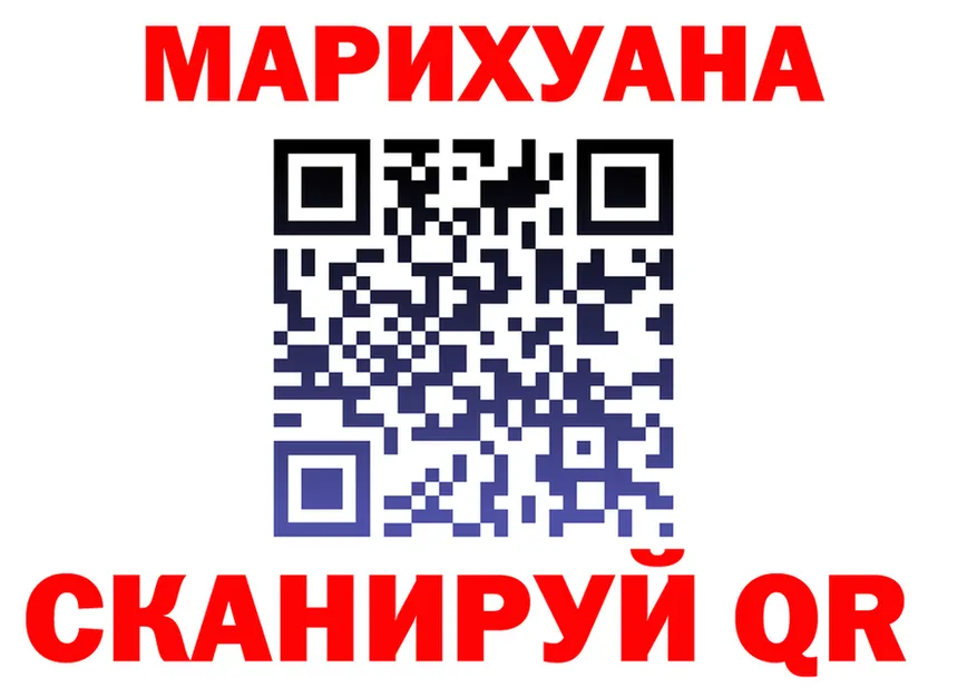 Гашиш VHQ как войти это OMG Боровичи
