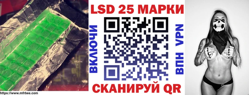 ЛСД экстази кислота  Купить закладки  Боровичи 