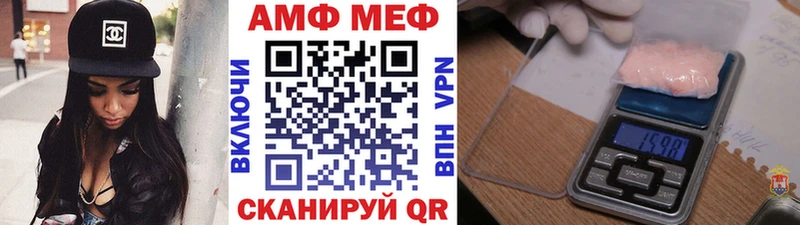 Метамфетамин винт  Купить  Боровичи 