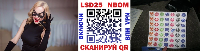 Купить  Боровичи  Марки NBOMe 1500мкг 