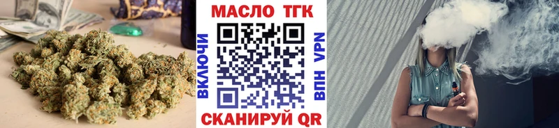 Купить где Боровичи ТГК гашишное масло